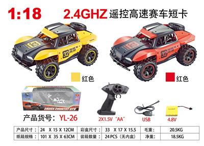 Remote control cars / tanks - OBL978620