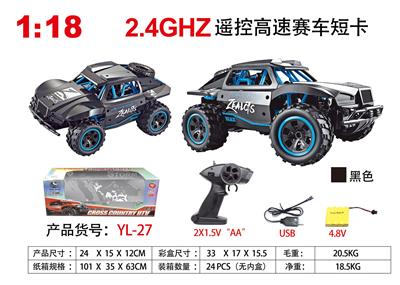 Remote control cars / tanks - OBL978621
