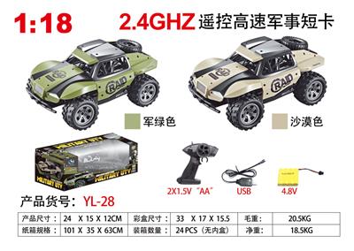 Remote control cars / tanks - OBL978622