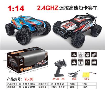 Remote control cars / tanks - OBL978623