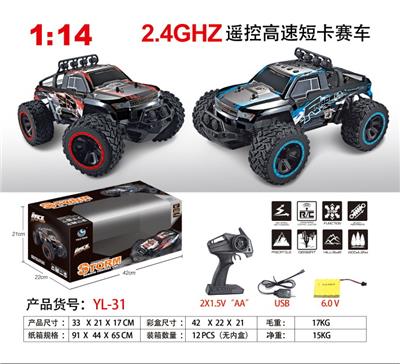 Remote control cars / tanks - OBL978624