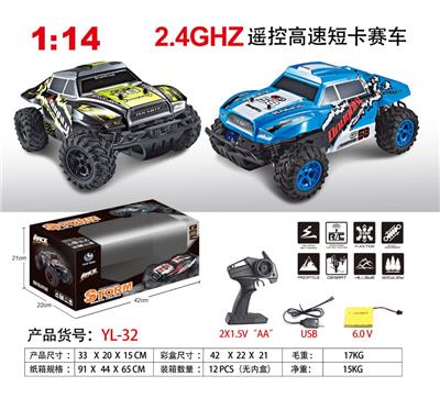 Remote control cars / tanks - OBL978625