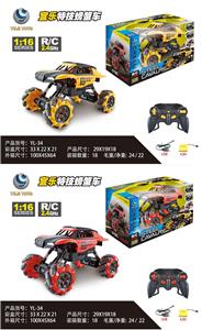 Remote control cars / tanks - OBL978626