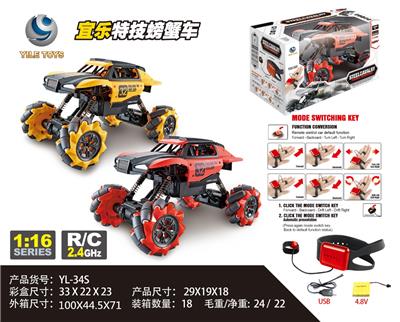 Remote control cars / tanks - OBL978627