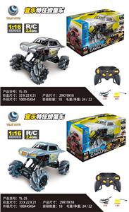 Remote control cars / tanks - OBL978628