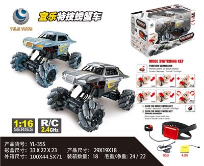 Remote control cars / tanks - OBL978629