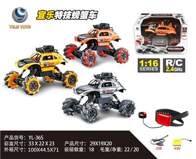 Remote control cars / tanks - OBL978631