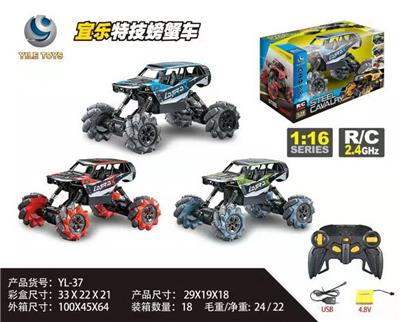 Remote control cars / tanks - OBL978632