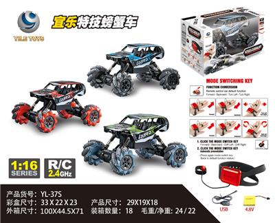 Remote control cars / tanks - OBL978633