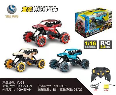 Remote control cars / tanks - OBL978634