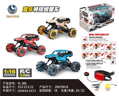 Remote control cars / tanks - OBL978635