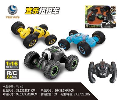 Remote control cars / tanks - OBL978636