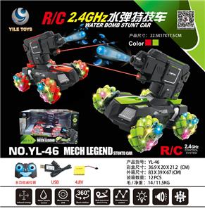 Remote control cars / tanks - OBL978637