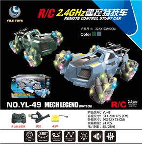 Remote control cars / tanks - OBL978640