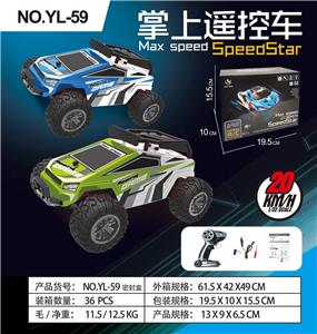 Remote control cars / tanks - OBL978649