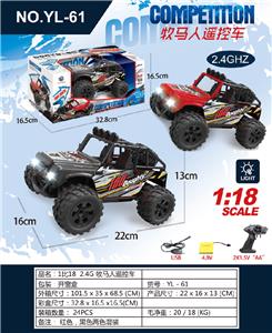 Remote control cars / tanks - OBL978651