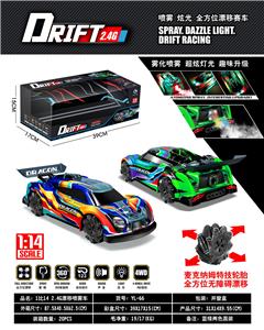 Remote control cars / tanks - OBL978652