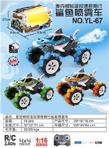Remote control cars / tanks - OBL978653