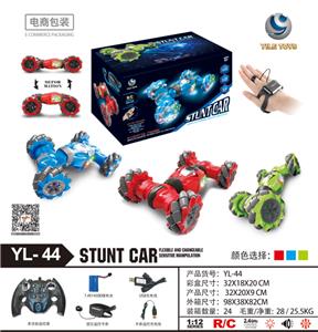 Remote control cars / tanks - OBL978659