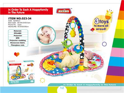 Baby carpet/Fitness frame - OBL978758