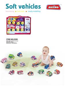 Practical baby products - OBL979086