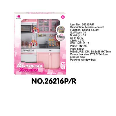 Kitchenware / tableware / tea - OBL979395