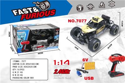 Remote control cars / tanks - OBL979445
