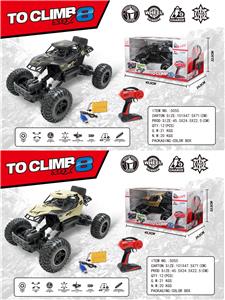 Remote control cars / tanks - OBL979448