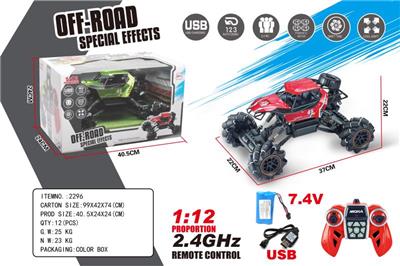 Remote control cars / tanks - OBL979450