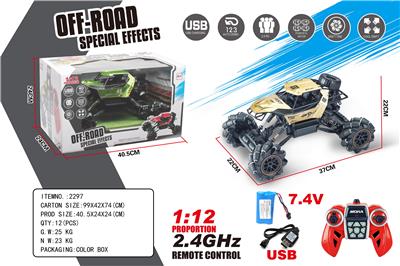 Remote control cars / tanks - OBL979451