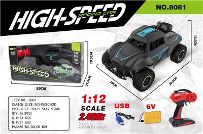 Remote control cars / tanks - OBL979462