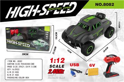 Remote control cars / tanks - OBL979463