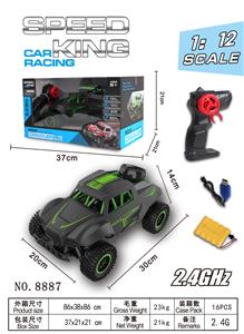 Remote control cars / tanks - OBL979467