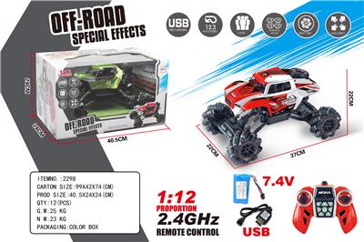 Remote control cars / tanks - OBL979470