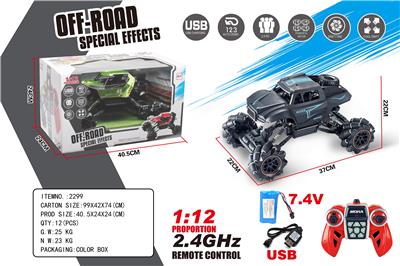 Remote control cars / tanks - OBL979471