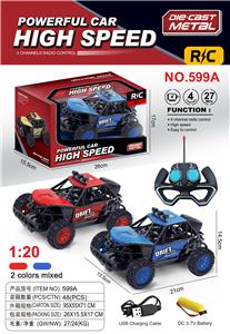 Remote control cars / tanks - OBL979477