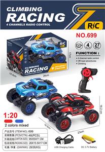 Remote control cars / tanks - OBL979479