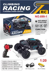 Remote control cars / tanks - OBL979480