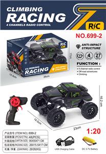 Remote control cars / tanks - OBL979481