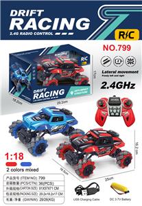 Remote control cars / tanks - OBL979484