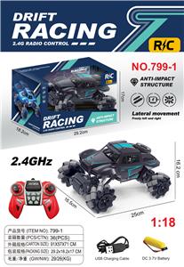 Remote control cars / tanks - OBL979485