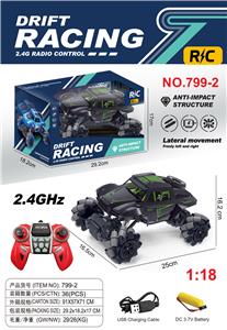 Remote control cars / tanks - OBL979486