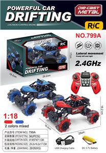 Remote control cars / tanks - OBL979487
