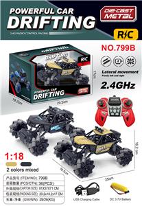 Remote control cars / tanks - OBL979488