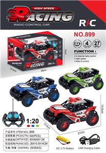 Remote control cars / tanks - OBL979489