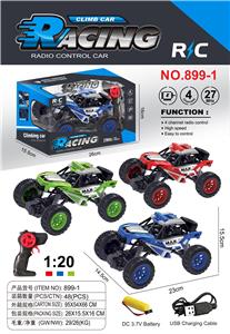 Remote control cars / tanks - OBL979490