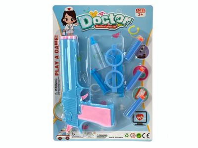 医具枪套装 - OBL979586