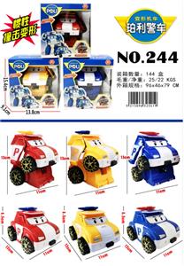 Deformed toy - OBL979743