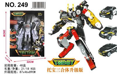 Deformed toy - OBL979745