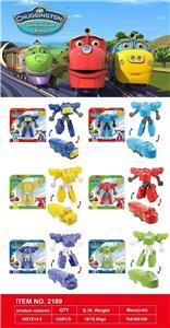Deformed toy - OBL979752